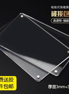 磁吸海报A4纸大小框架磁性奖状a5磁力压克力相框定制展示墙贴框裱
