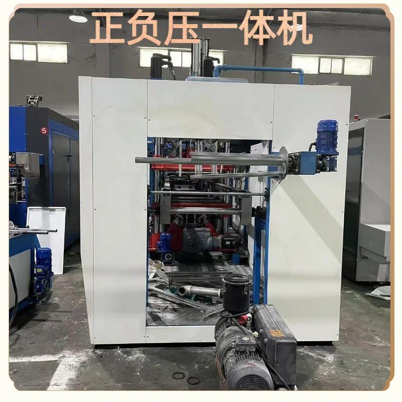 厂家直供一次性塑料餐盒正负压一体机可降解餐盒四工位正负压