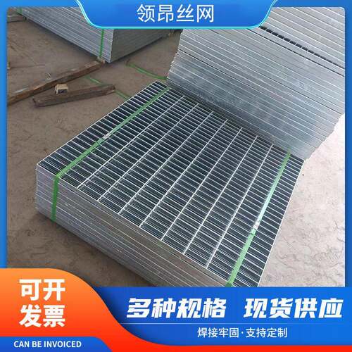 定制不锈钢网格板热镀锌钢格板排水沟盖板G303/30/100马道钢格栅