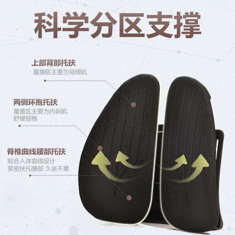 椅腰靠办584公室久坐垫汽车子透气腰靠垫人体工学向调节靠背腰四
