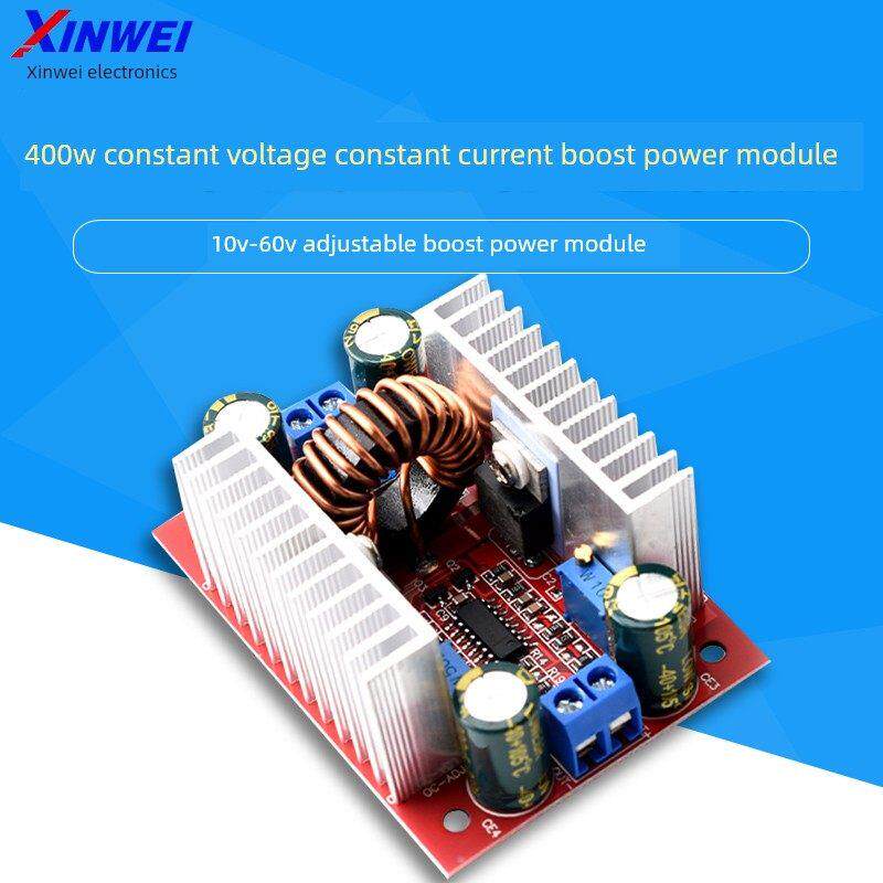 直流恒流电源变压器10V-60V可调升压电源模块