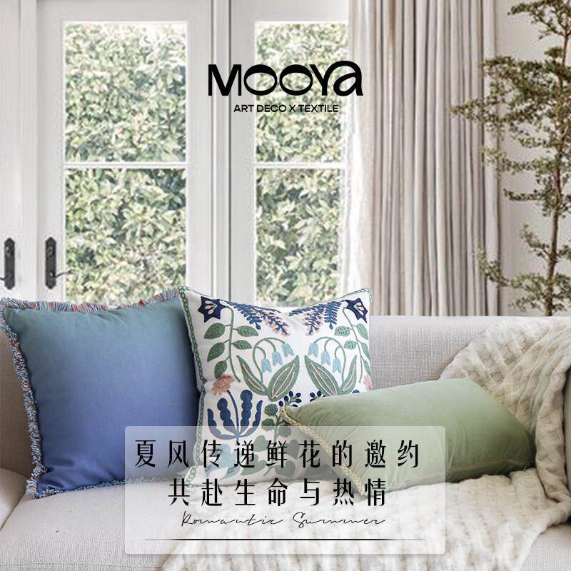 MOOYA蒲公英之约 法式轻奢蓝色抱枕高级靠枕沙发客厅靠垫夏季轻奢