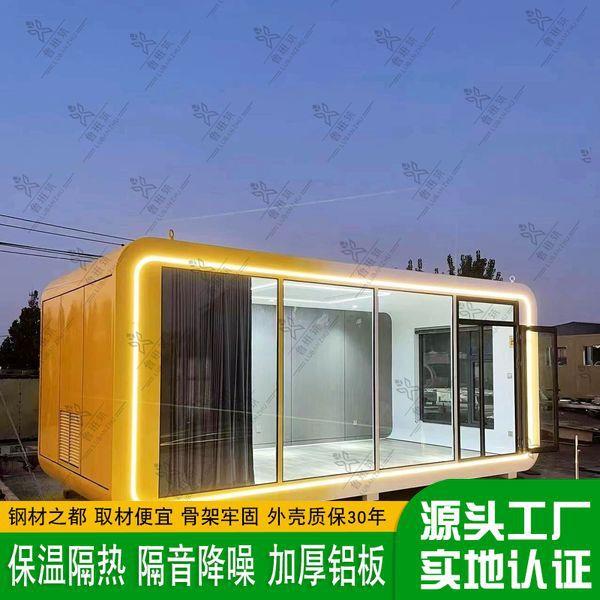 轻钢民宿方舱设计施工 景区高端移动民宿房屋装配式建筑节能