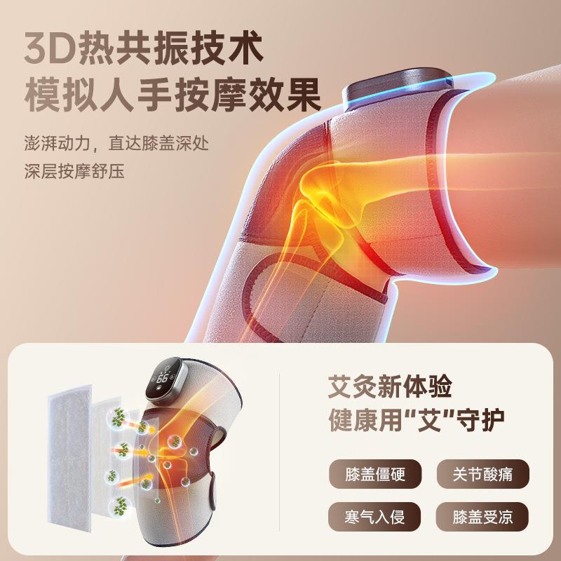 发热膝盖按摩器震动热敷护肩肘按摩仪多功能保暖加热护膝电热按摩