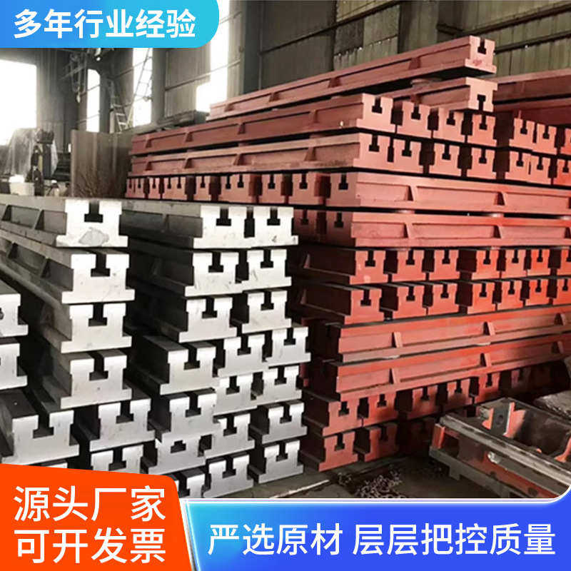 地双铁球梁平两台槽单槽平台加工槽轨铸轨装配铁型配件t槽地铸