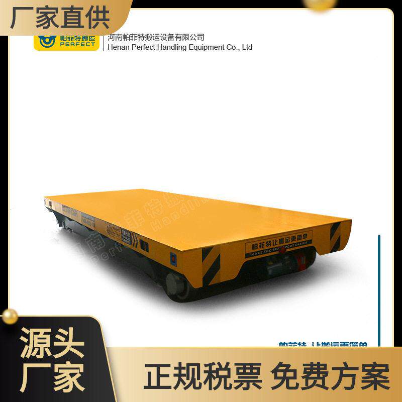 工厂大型设备电动工具轨道小车渣包转运轨道车车间电动转运地平车