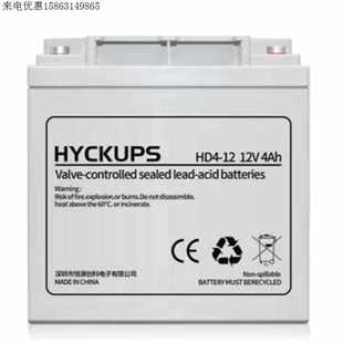 hd100来应消防采深 电瓶eps蓄电池 水泵 12循环急电长寿命hyckups