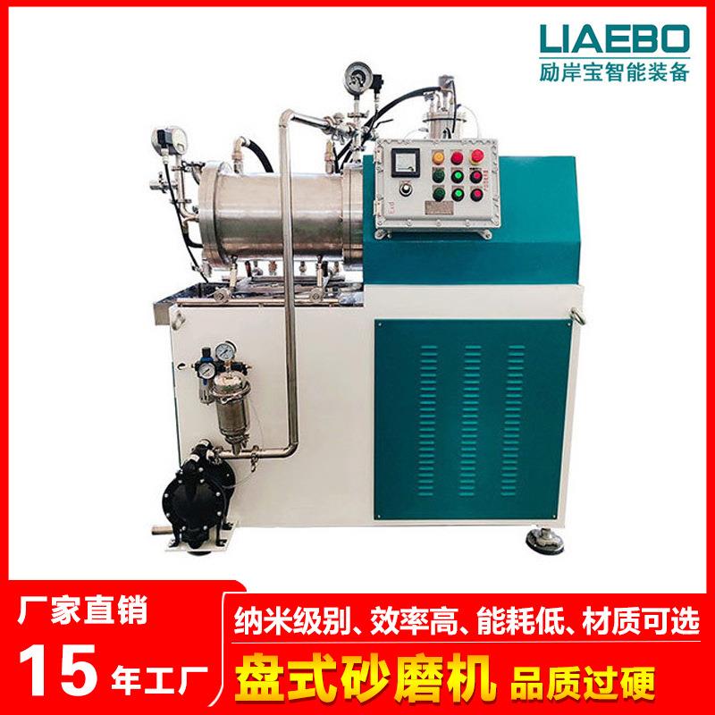 供应30L棒销式不锈钢砂磨机电池5G半导体卧式纳米砂磨机