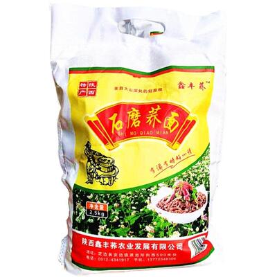 陕北纯荞面 石磨荞麦粉 陕西特产定边食用无糖精低脂荞麦面粉袋装