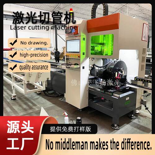 高速激光切管机全自动方管圆管激光切割机金属管材光纤激光机厂家