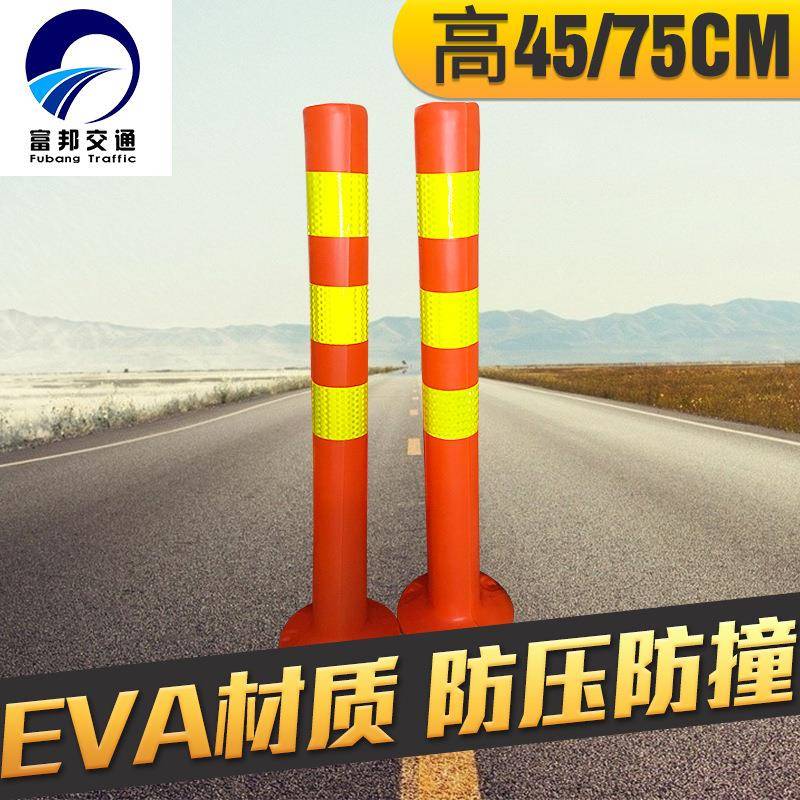 道口泡沫弹力柱防撞隔离交通安全设施发泡柔性分道柱EVA警示柱