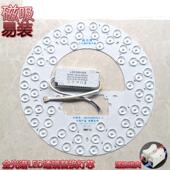 110V宽电压普瑞全光谱LED护眼灯盘风扇卧室吸顶磁吸灯芯圆形光源