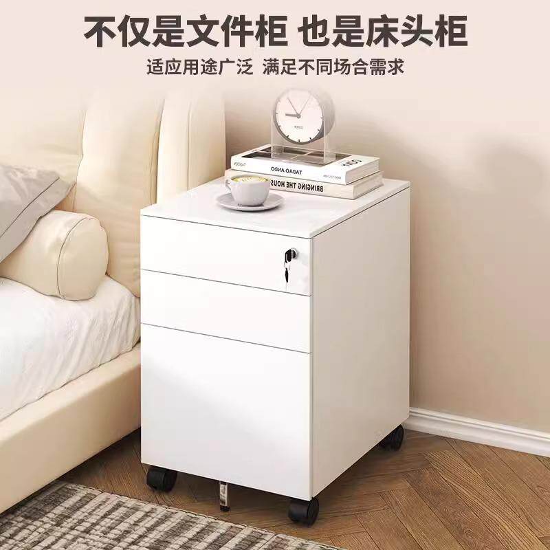 活动柜钢制桌下办公柜床头移动小矮柜铁皮柜档案柜资料文件收纳柜