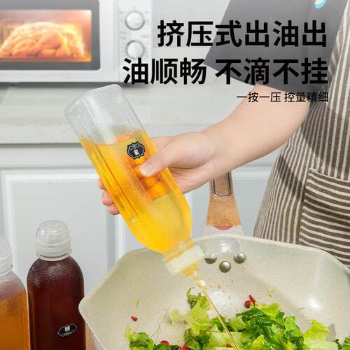 WeiQuan Scream Oil Bottle, Oil Pot, Soy Sauce Container, Vin
