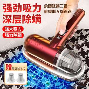 除螨仪家用床上吸尘器全自动紫外线杀菌机无线除螨虫一体机