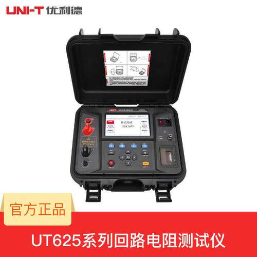 UNI-T优利德UT625AUT625B回路电阻测试仪高压开关电缆接头接触电