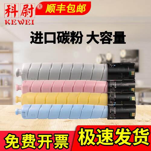 适用富士施乐六代VI C2271 3371 4471 5571 6671 2273 3370粉盒