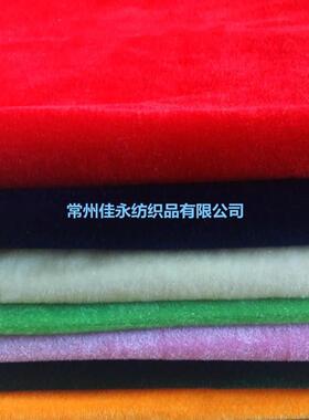 现货直销优质金丝绒布料绒布黑色背景布会议桌布地摊布窗帘布面料