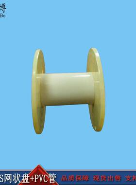 永77线盘厂A家塑料线盘博工字轮盘400B塑料胶轴绕线盘厂S家供应加