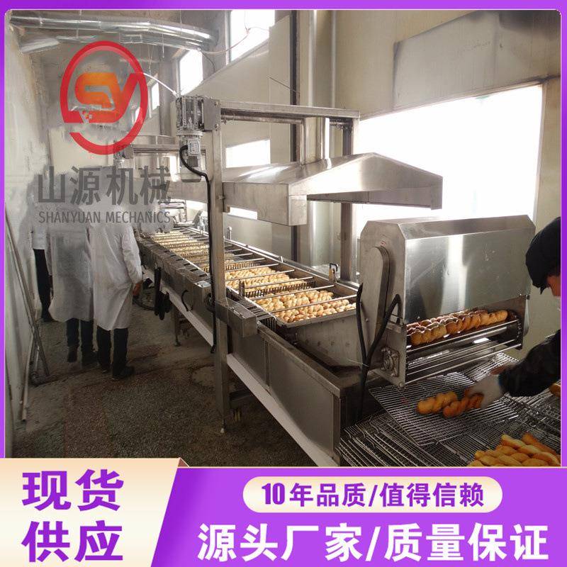 甜品甜甜圈油炸机厂家现货连续式油炸机设备鸡腿面包油炸机器
