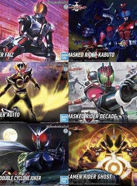 全新现货万代假面骑士FRS 拼装模型Figure-rise帝骑甲斗亚极陀 剑