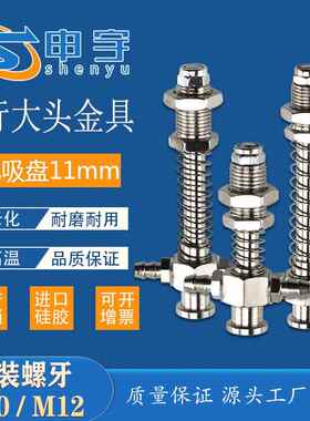机械手配件天行大头金具 工业气动元件M12-L46 M12-L70 M12-L100