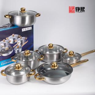 锅POTS 复底厨房东南亚不锈钢12件套汤锅奶锅水壶加厚套装