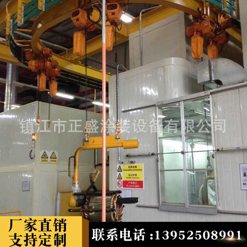 江苏厂家供应喷粉生产线 电器柜电视机外壳喷塑流水线 悬挂输送线