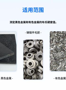 专业供应硬度计 携带式布氏硬度计 便携式硬度计 HB-1型 HB-2型