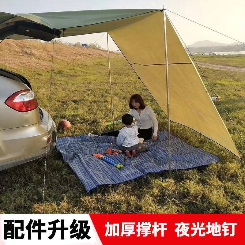 汽车侧边遮阳棚防雨SUV车边帐篷侧天幕户外越野车自驾游车载装备