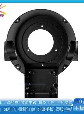 PC金属塑胶CNC精雕加工数控车床生产3D打印覆膜手板亚克力治具