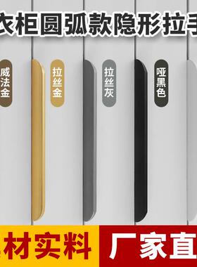 衣柜门隐形拉手长版现代简约高档极简黑色金色整体橱柜抽屉封边门