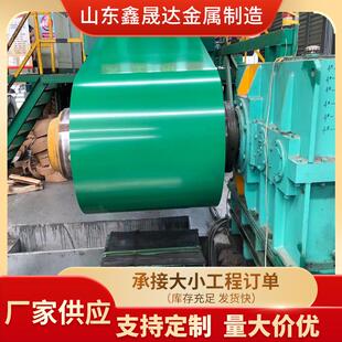 彩涂卷0.12-1.5mm建筑装饰彩钢卷 纳米防腐彩卷分条覆膜开平冲孔