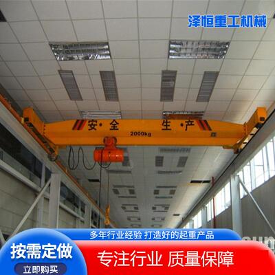 厂家经销BMH型2吨吨5吨半单梁起重机电动无线遥控单梁起重机