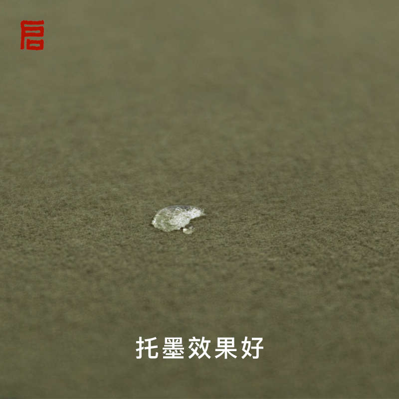 启明文房超薄毛毡可水洗书画毡子书法绘画专用写毛笔字垫薄款毡布
