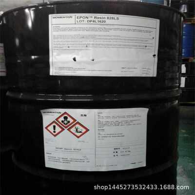 EPON828环氧树脂 瀚森双酚A树脂828 低卤素浇筑缠绕透明 纤维增强