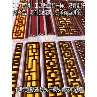 雕花板镂空PVC新中式 饰隔断背景墙通花板 线条吊顶花格客厅天花装
