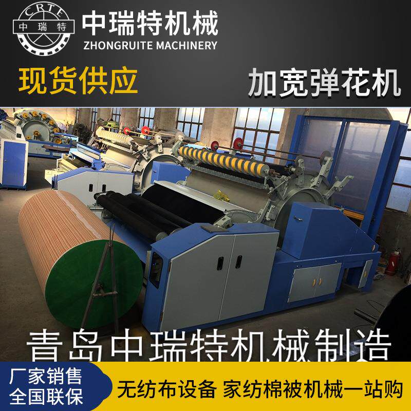 286加宽弹花机无网棉被精细弹花机千层棉弹花机千层无网弹花机