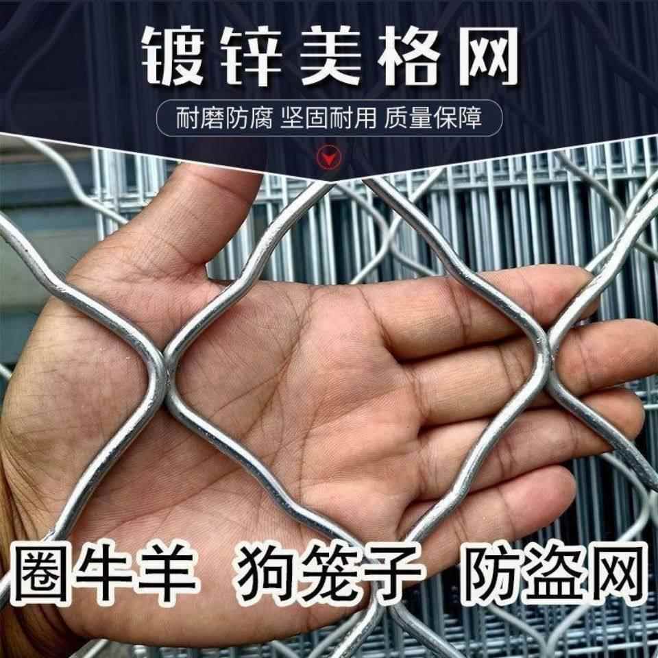 镀围锌铁护丝网网栏防护美格加粗栏格网片格网养殖铁网钢丝网焊接