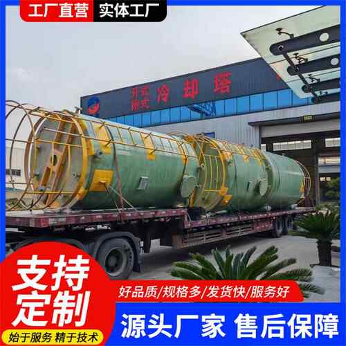 立体式玻璃钢搅拌罐玻璃钢消防水罐耐酸碱化工搅拌罐玻璃钢储罐