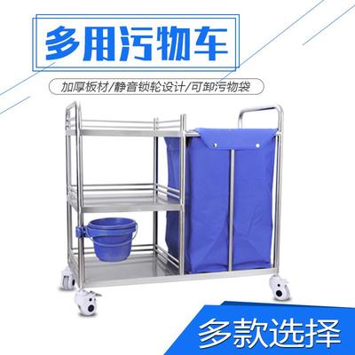 粤顺星医用不锈钢三层晨间移动护理车污物车防水垃圾车被服清理车