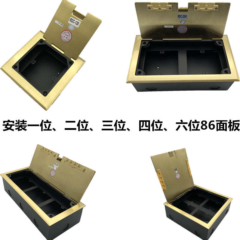 安装多位86面板翻盖全铜地插 装电话网络多媒体办公防水地面插座