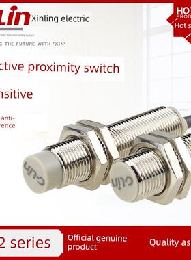 新型感应接近开关Lja12M-5N1/5N2/P1/P2/A1/A2/D1/D2/24V传感器