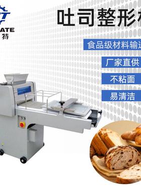 大型商用全自动吐司成型机面包房用多功能方包整型机吐司整形机