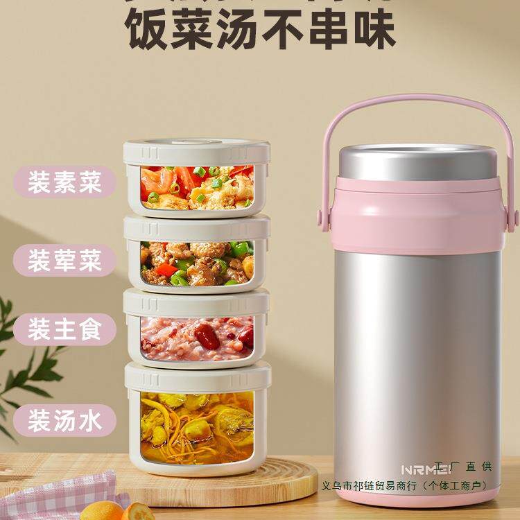 保温2饭盒桶24小超长保盒温205时新款上班族带饭中学生多层F98SM6
