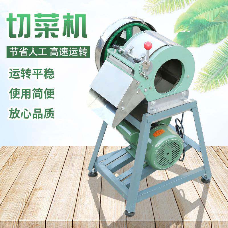 家用小型切菜机 商用全自动土豆切丝~切片机 食堂用切菜机