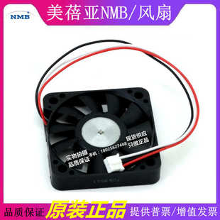 B39 DC5V 0.14A 日本美蓓亚NMB 5厘米 01W 5010 三线风扇. 2004KL