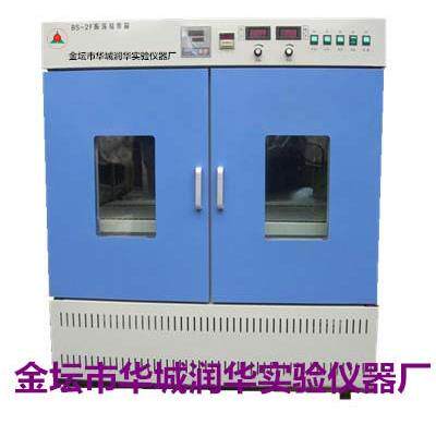 恒温摇床恒温振荡器双开门双层恒温振荡培养箱BS-2F
