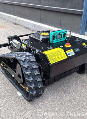 履带割草机麒麟0推0遥控雪铲四冲KDD剪程汽油5草机草坪修剪割草机