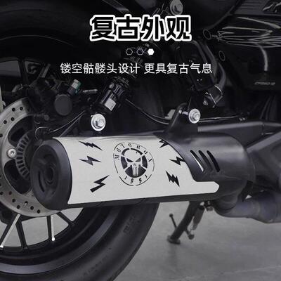 春风250/450CLC改装排气管装饰罩覆古防烫罩隔热盖保护罩配件